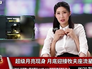 Asian News Anchor With Big Tits Got A Dick In Her Labia During A Live Broadcast